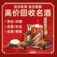 罗平县诚信烟酒经营部