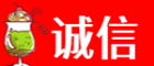 罗平县诚信烟酒经营部