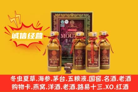 罗平县名酒回收50年茅台酒.jpg