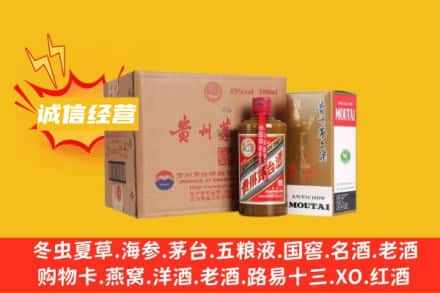 罗平县名酒回收精品茅台酒.jpg