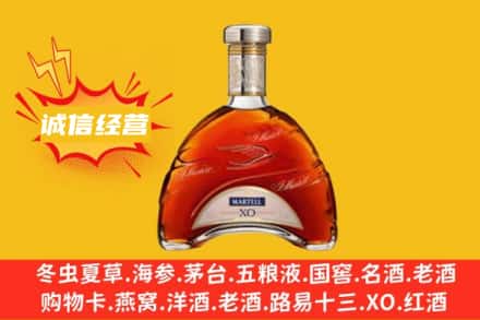罗平县回收马爹利洋酒