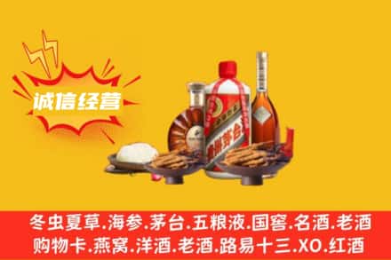 罗平县名酒回收烟酒.jpg
