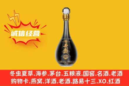 罗平县回收西凤酒