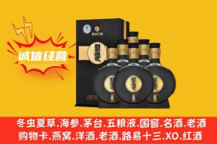 罗平县回收习酒