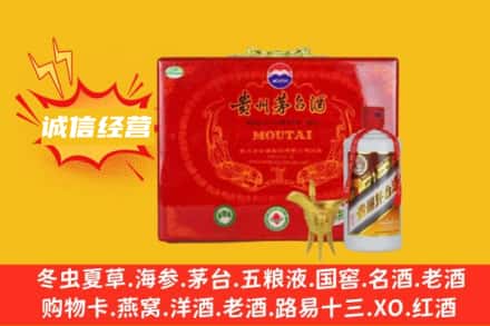 罗平县回收茅台酒瓶