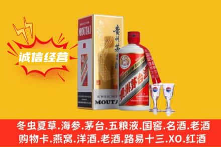 罗平县回收飞天茅台酒