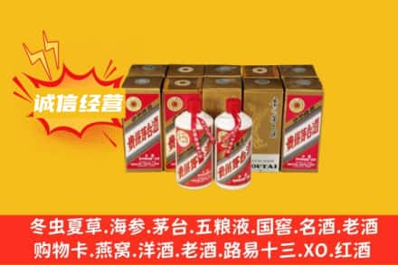 罗平县求购回收五星茅台酒