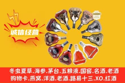 罗平县求购回收XO洋酒