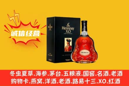 罗平县回收轩尼诗洋酒